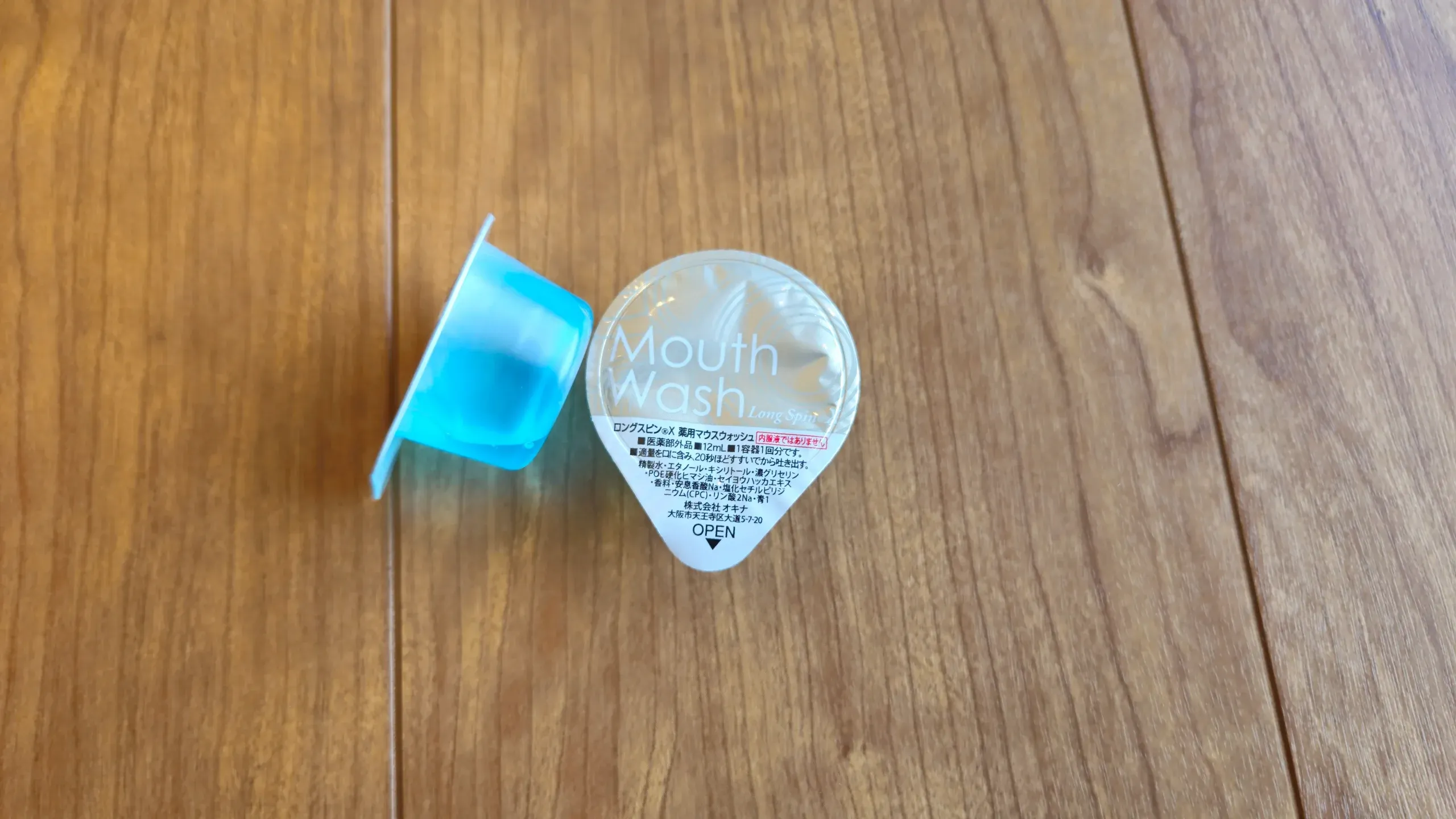 マウスウォッシュ / Mouthwash